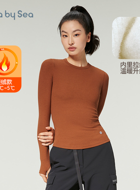 Lulla by Sea| Mildness 轻暖罗纹长袖半高领户外运动秋冬打底衫