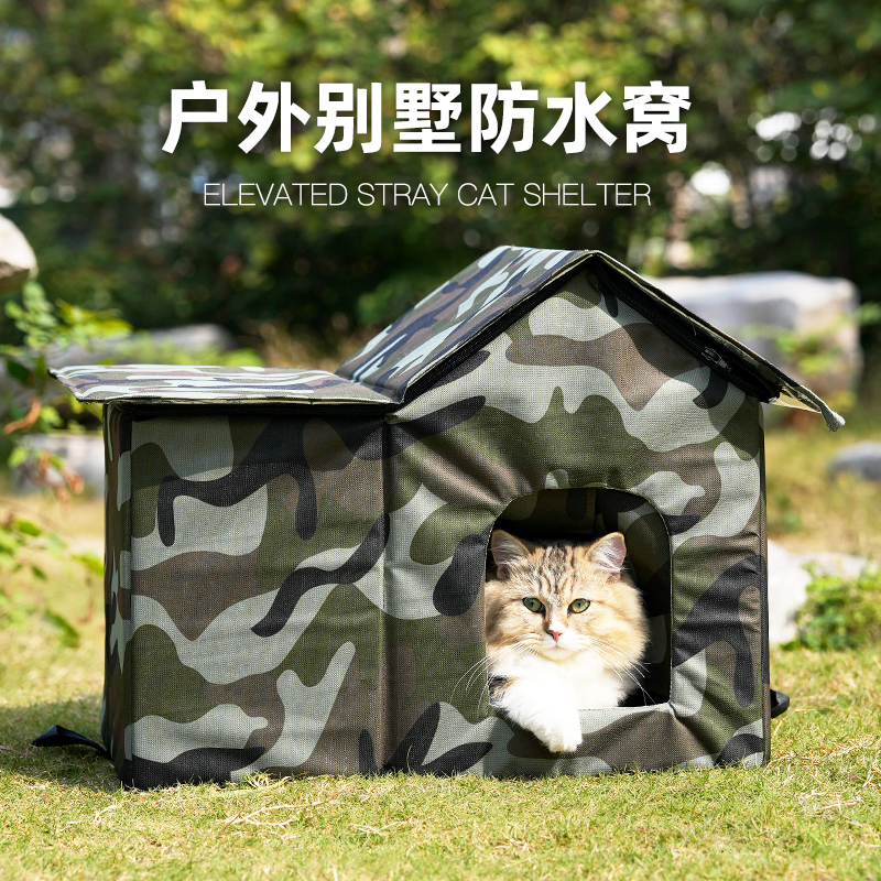 流浪猫窝室外御寒防水防雨冬季保暖躲避屋四季通用户外封闭式狗窝