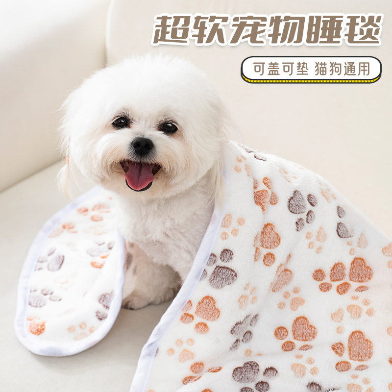 宠物小毯子猫咪狗狗睡觉用