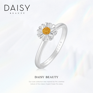 BEAUTY小雏菊银戒指女ins小众轻奢设计感指环尾戒高级饰品 DAISY