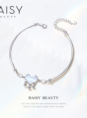 DAISYBEAUTY女如意平安锁手镯