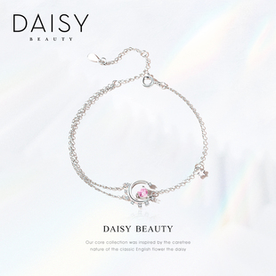 DAISY S925纯银粉色锆石手链饰品生日礼物 月上心头手链 BEAUTY