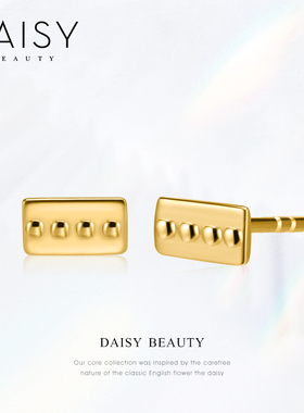 【特卖】英国DAISY BEUTY个性T型铆钉耳钉设计时尚百搭