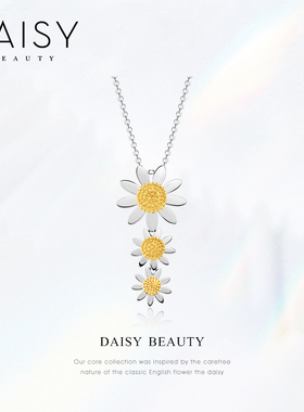 DAISYBEAUTY雏菊花朵项链