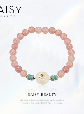 DAISYBEAUTY女草莓晶甜美手链
