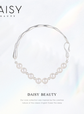DAISYBEAUTY珍珠手链