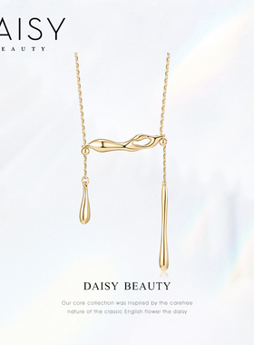 DAISYBEAUTY阵阵涟漪流苏项链