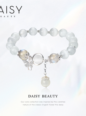 DAISYBEAUTYS925蝴蝶吊坠手链
