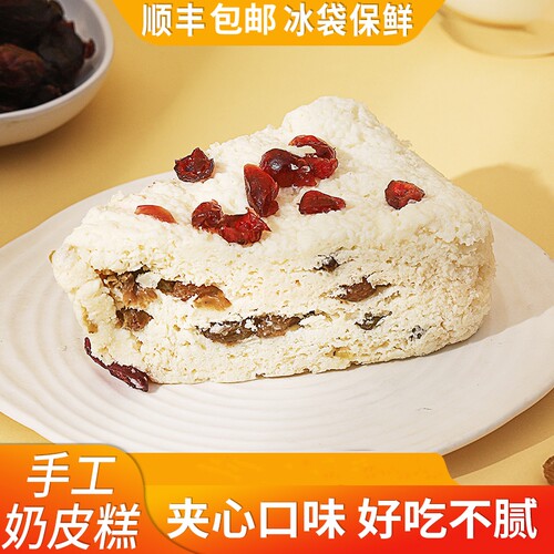 牧民手工内蒙特产奶皮糕