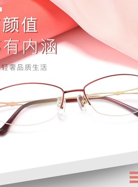 新款超轻纯B钛半框眼镜架女双色电镀商务眼镜框光学近视眼镜86015