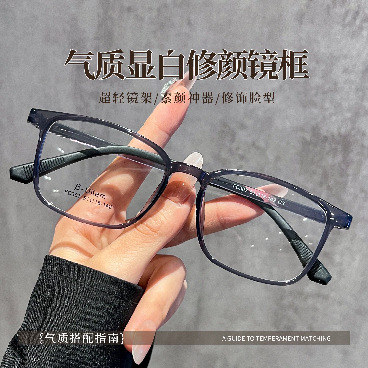 超轻TR方形镜框黑色近视眼镜架男女素颜显白可配近视散光度数镜框