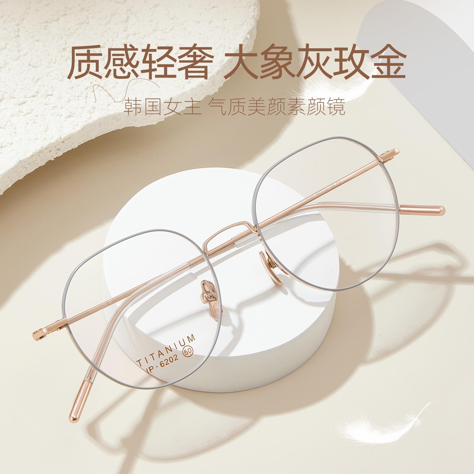 男女大学生轻盈时尚多边眼镜架