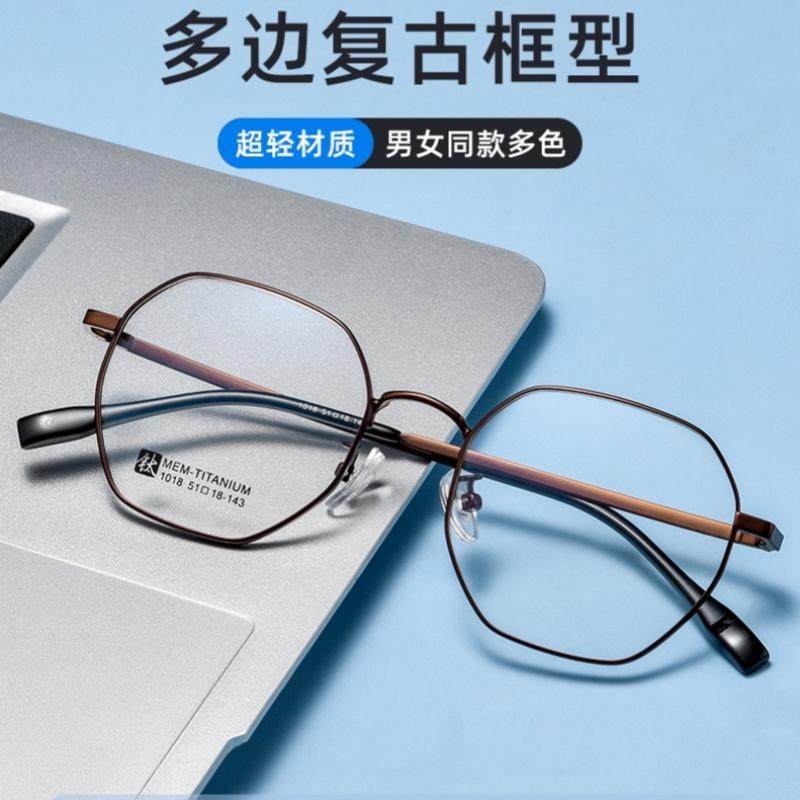 新款超轻近视眼镜框男商务半框方框光学镜轻金属镜框可近视配镜片