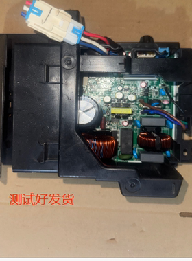 通用TCL变频空调外机主板A010377电控盒拆机板