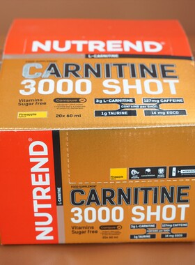 NUTREND液体左旋肉碱3000健身运动暴汗营养耐力橙子味20支x60ml