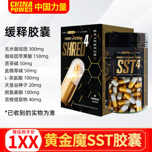 黄金魔NEUROLAB25年7月