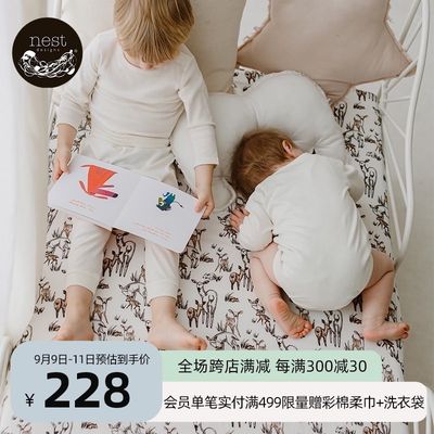 Nest Designs床笠新生儿床上用品婴儿床笠宝宝床罩床单竹棉二层纱