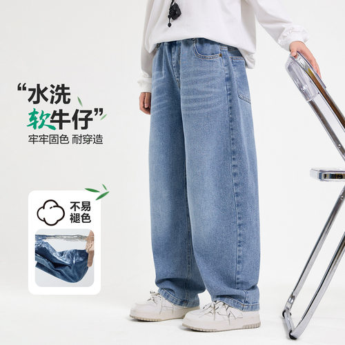 男童春秋宽松直筒牛仔裤2026款