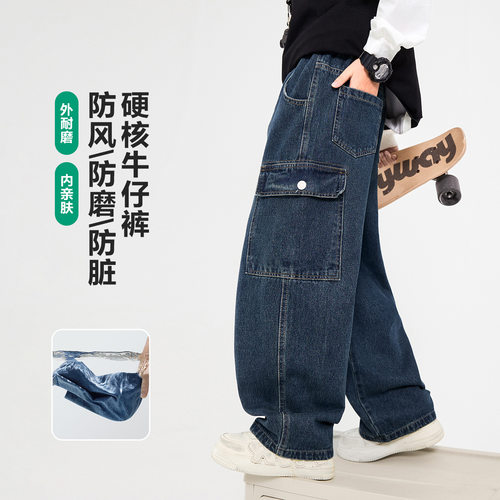 男童春秋新款工装阔腿牛仔裤