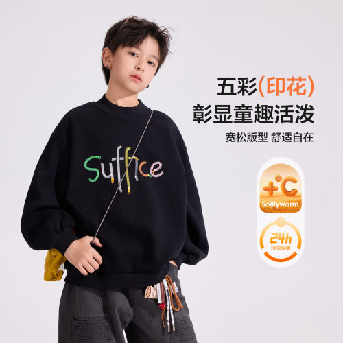 男童秋冬加绒半高领卫衣保暖