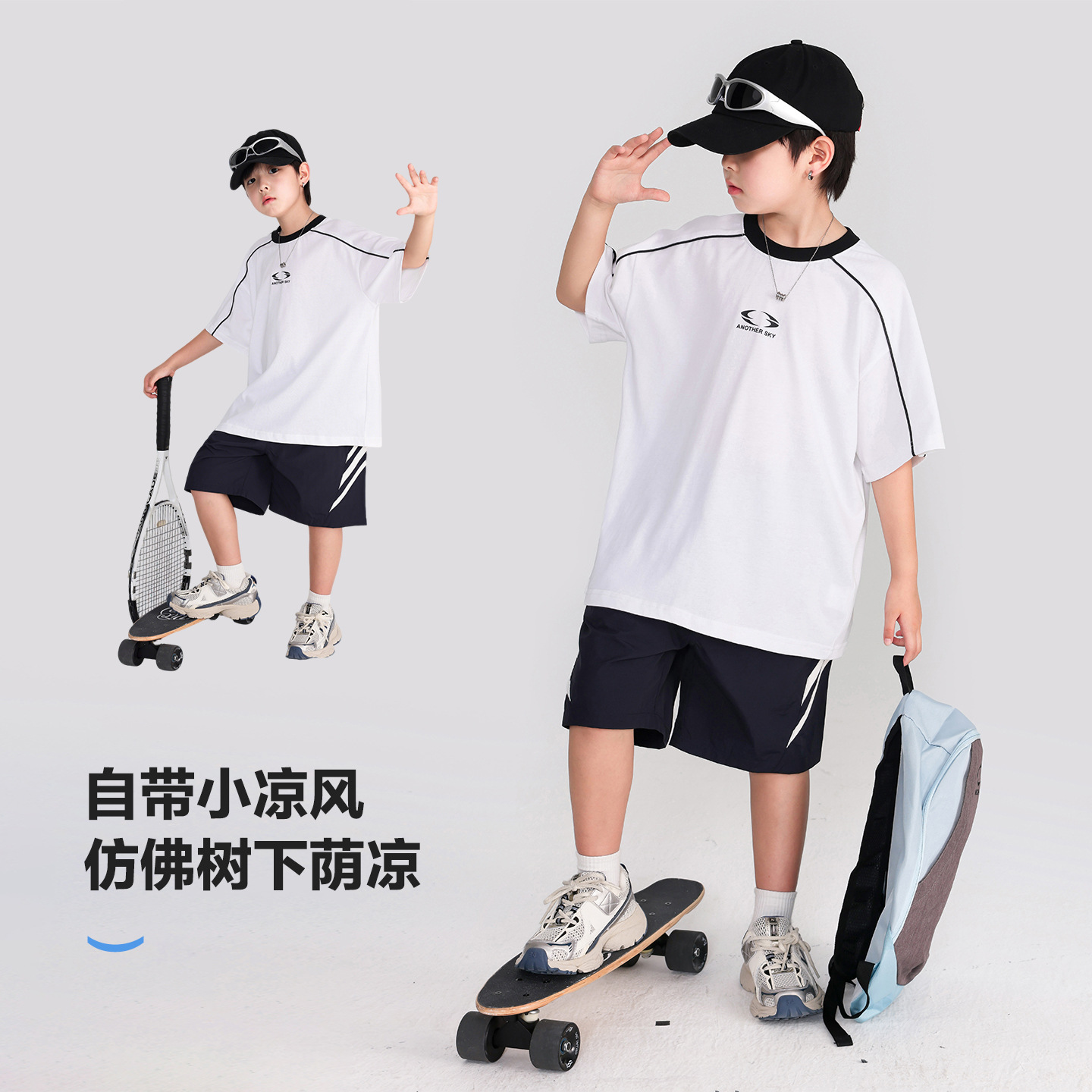 男童夏季撞色户外运动短袖套装