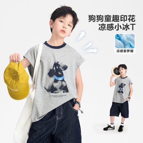 男童夏季冰感撞色运动背心T恤