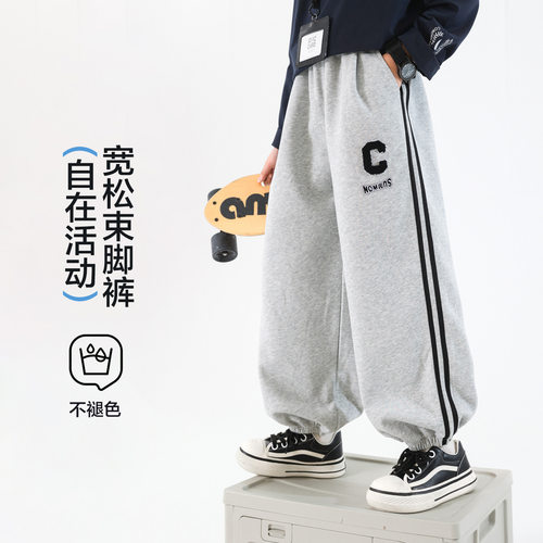 男童秋季撞色直筒抽绳运动卫裤