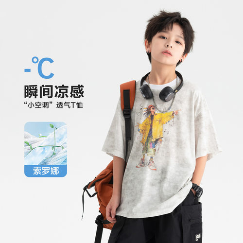 男童夏季冰感潮酷小丑短袖T恤