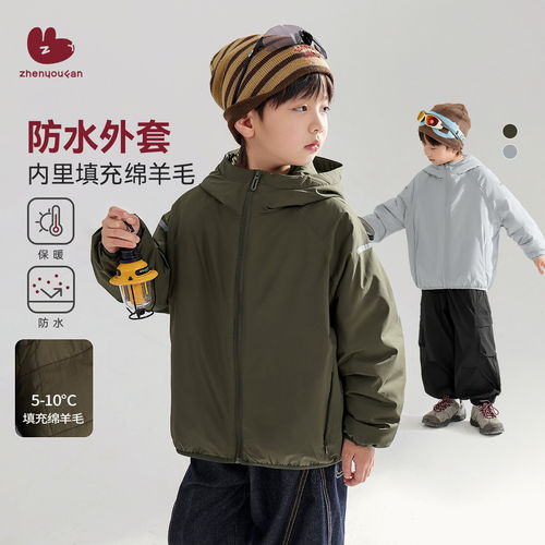 男童绵羊毛连帽防水保暖外套秋冬