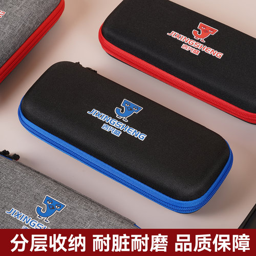 吉兴盛儿童可爱卡通多功能铅笔盒