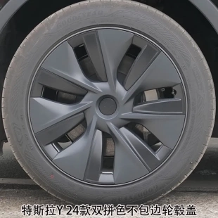 适用于特斯拉ModelY版 轮毂盖罩19寸轮胎帽改装 饰帽套原车不包边版