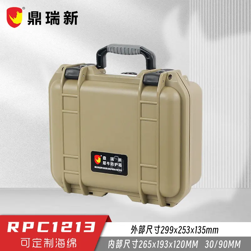 犀牛小型手提安全防护箱 精密仪器仪表实验器材防潮保护箱RPC1213