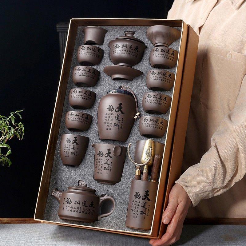 高档紫砂功夫茶具客厅家用办公茶器送礼品茶壶茶杯盖碗茶盘整套装