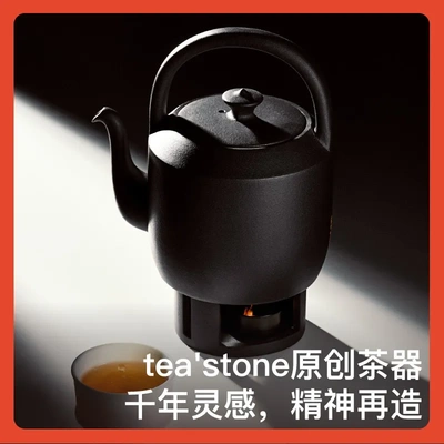 teastone缇壶手工紫砂茶壶泡茶茶具送礼明火围炉煮茶壶手