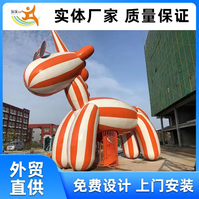广州厂家供应户外大型不锈钢滑梯 非标滑梯 儿童游乐设备设施定制