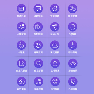 华为小米适用多功能智能手环男女款 学生情侣防水运动计步闹钟手表