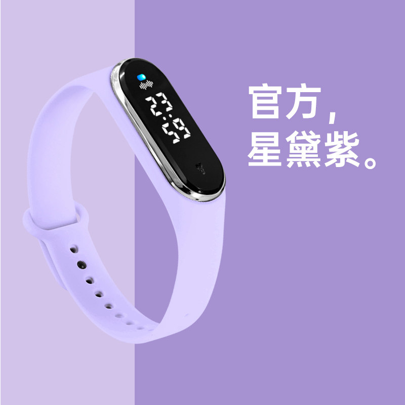 驱蚊手环智能电子手表女款户外防蚊神器小孩儿童专用表防蚊虫叮咬