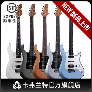 【新品】Covenant/卡弗兰特 “传承者” S300/S300M 电吉他