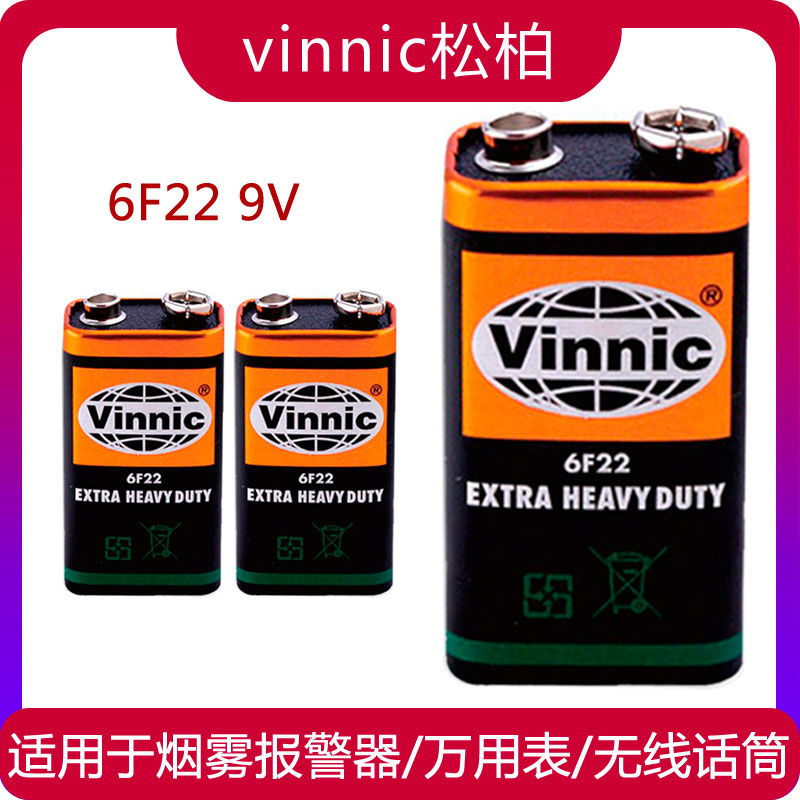 vinnic松柏额温枪电池