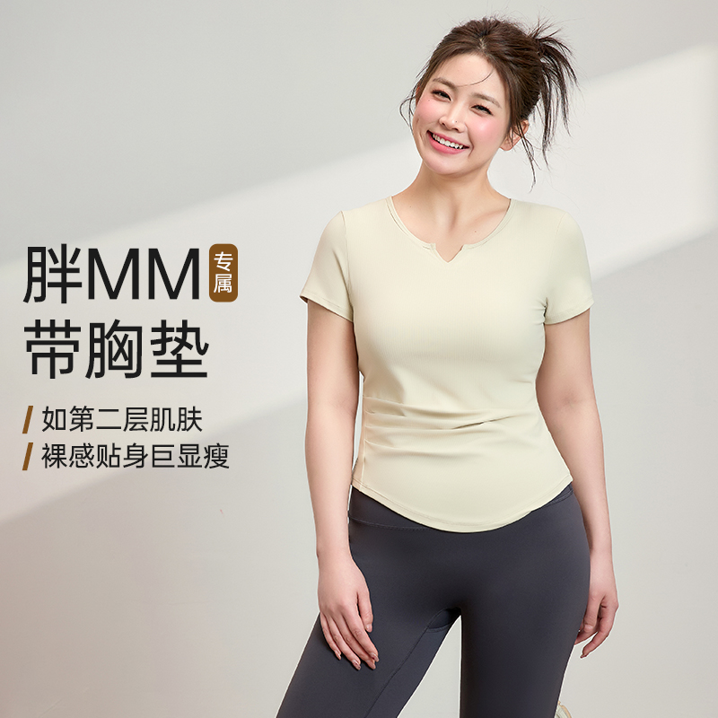 益扬大码带胸垫瑜伽服运动上衣女2025春夏新款短袖T恤跑步健身服