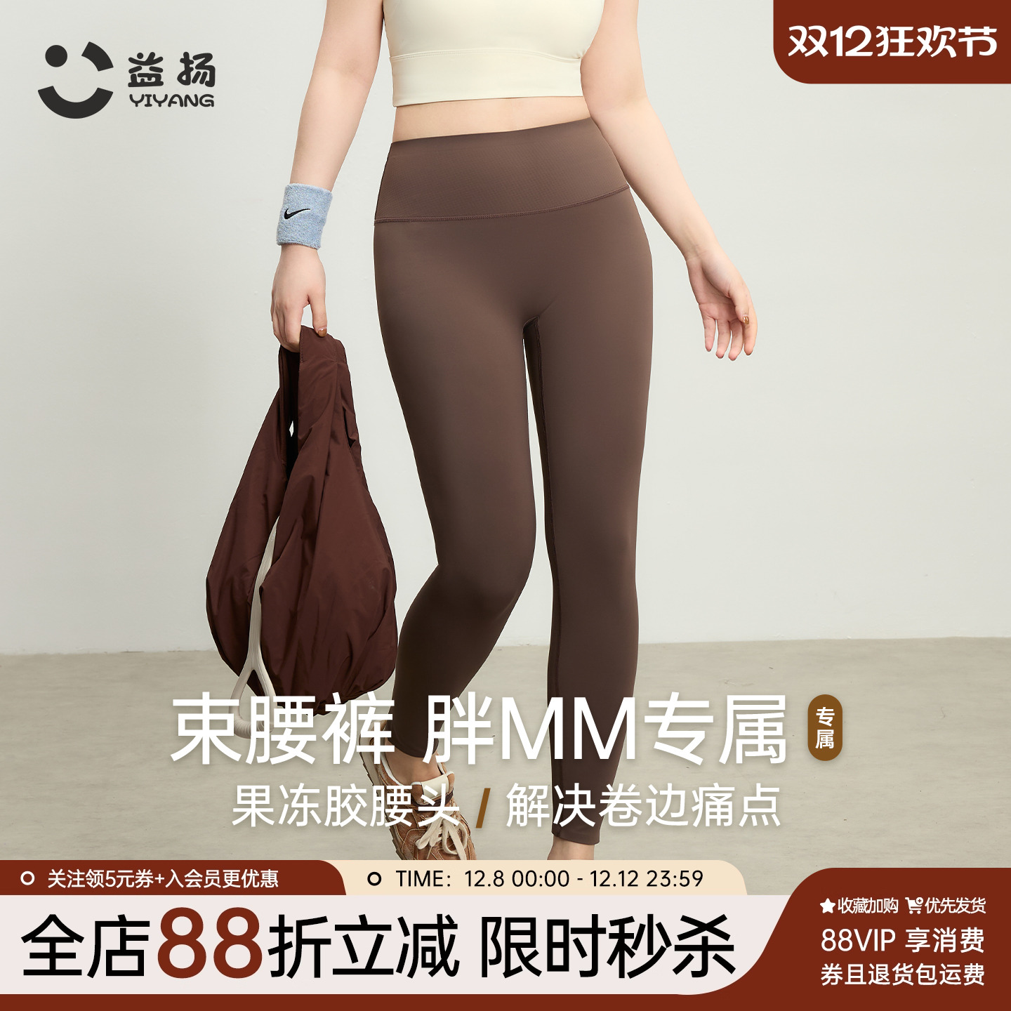 大码瑜伽裤女果冻胶束腰健身裤