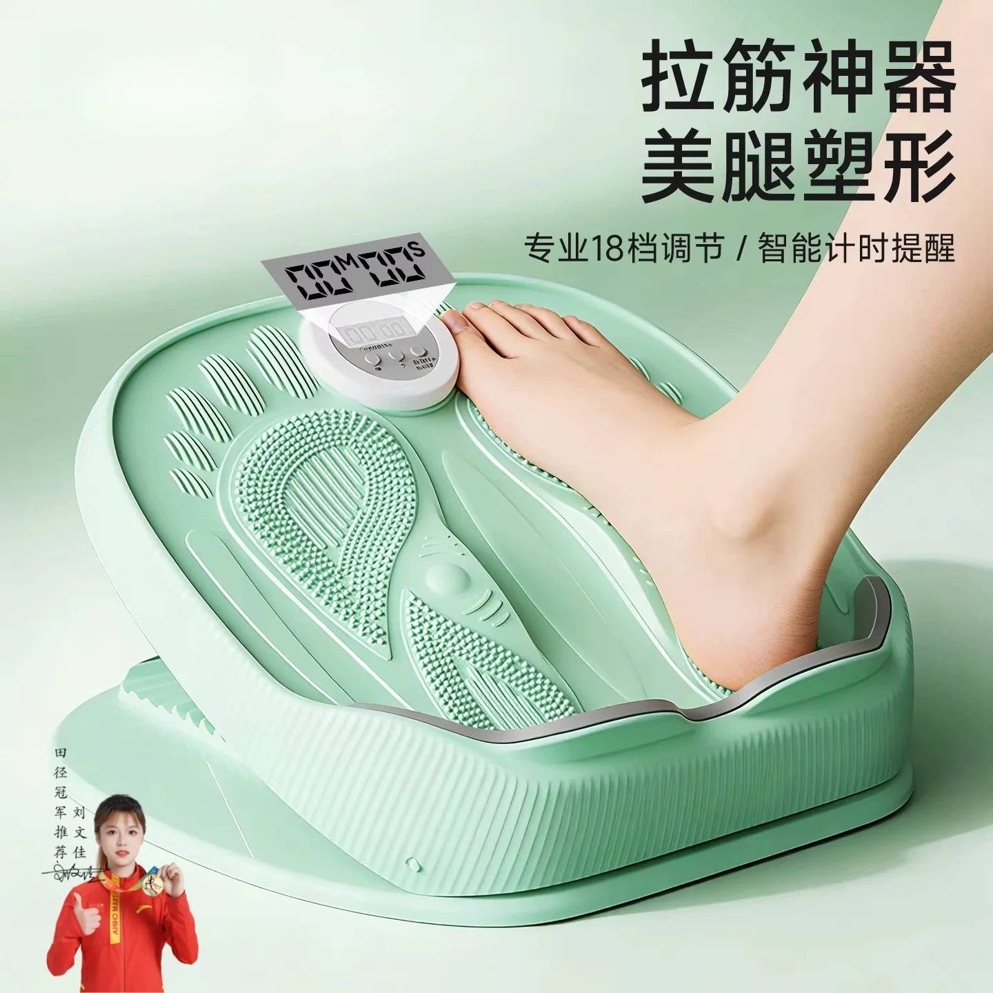 拉筋板斜踏板拉伸腿神器运动健身家用脚踩靠墙站立直腿小腿拉伸器