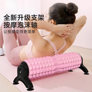 壁挂吸盘泡沫轴支架滚轴狼牙棒肌肉放松专业按摩瘦腿按摩轴瑜伽柱