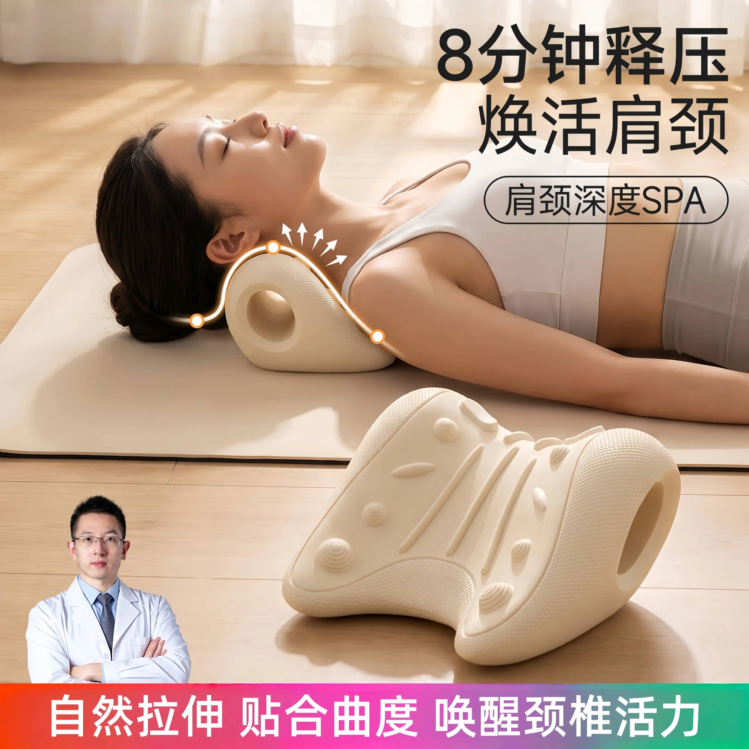 颈椎按摩枕肩颈舒缓支撑专用颈椎反弓枕头拉伸牵引脖子前倾矫正器
