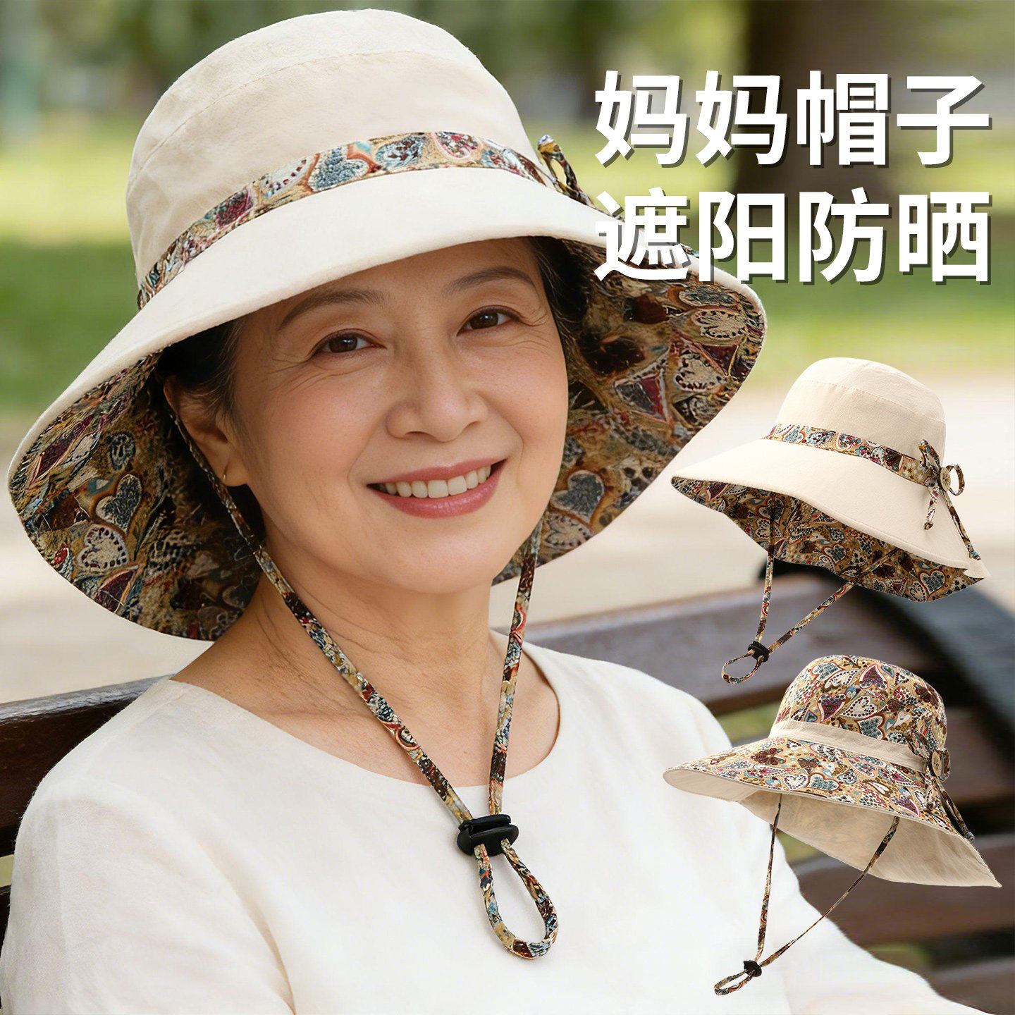 防晒帽子女夏季防紫外线中老年人妈妈遮阳太阳帽洋气大帽檐渔夫帽