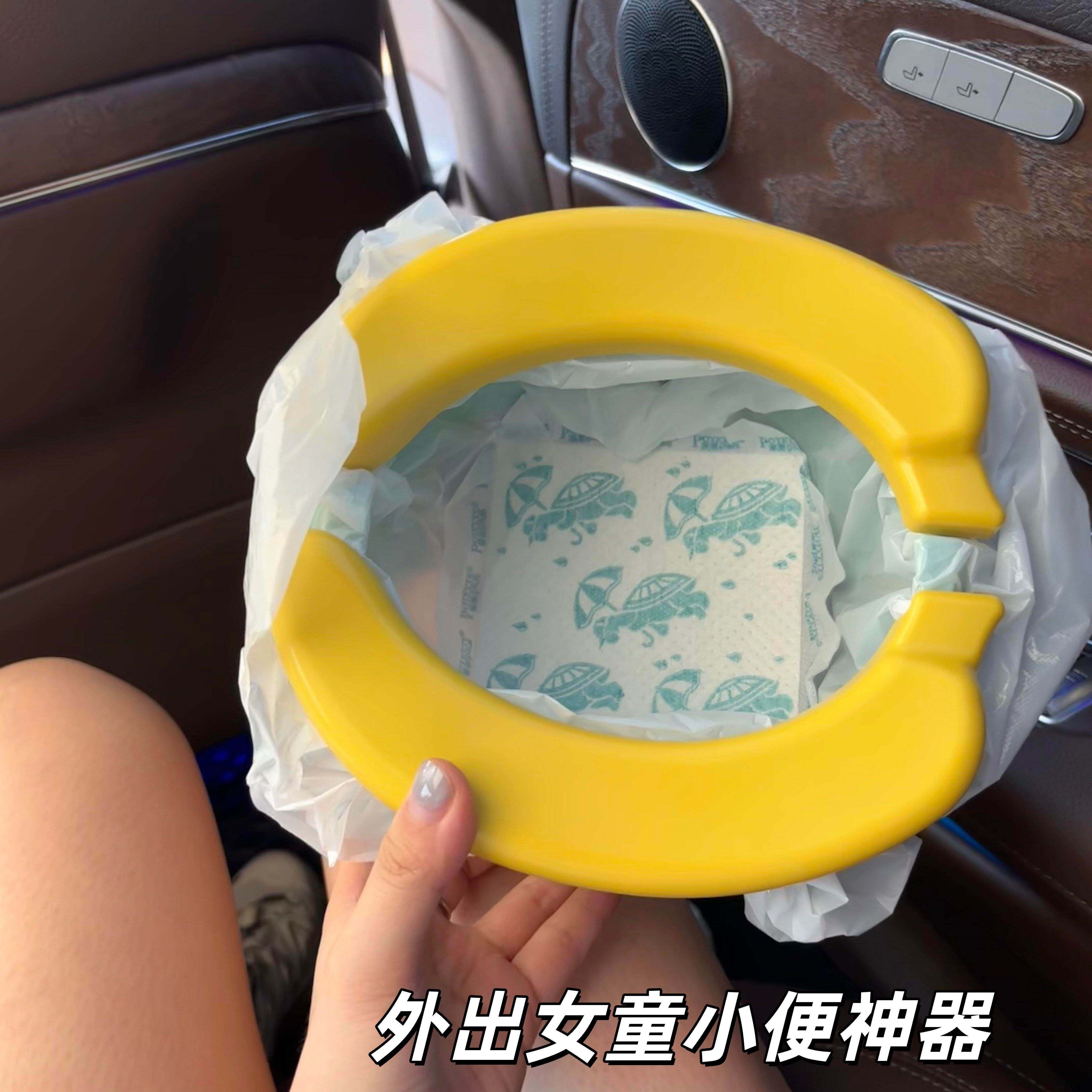 女童外出小便神器！外出儿童应急马桶车载便携折叠女孩尿盆坐便器