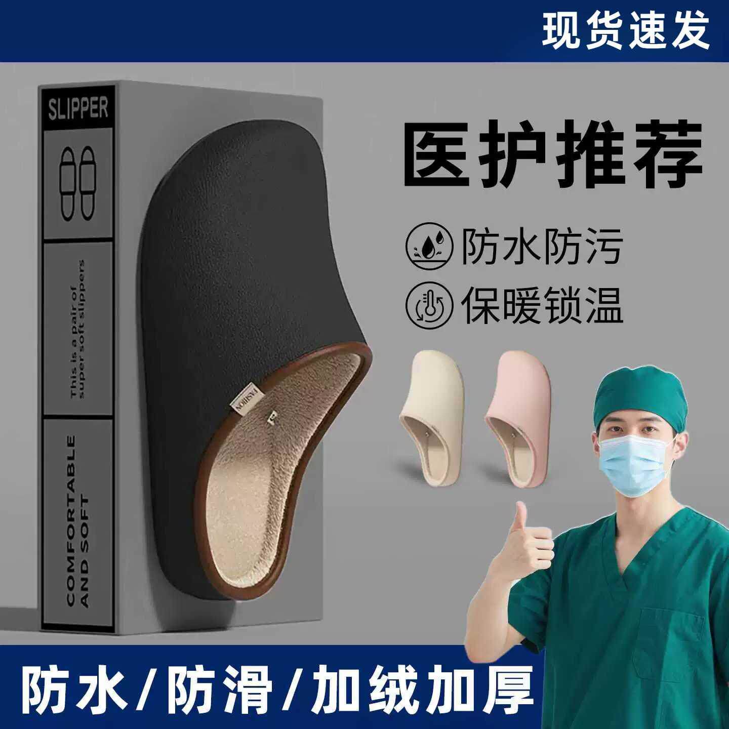 医护静音棉拖鞋男款2026秋冬季新款室内居家保暖加绒防滑外穿棉鞋