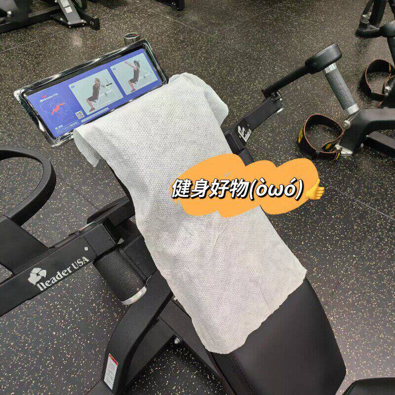 邪修！一次性健身毛巾隔脏运动器械靠背防汗液垫子压缩便携地垫