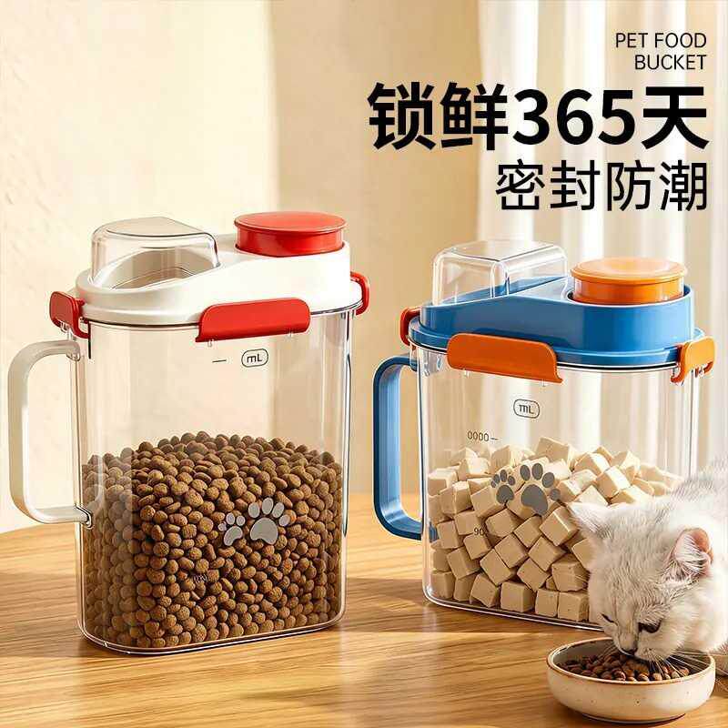 猫粮储存桶真空密封防潮狗粮桶宠物猫咪粮食存储保鲜桶收纳盒储粮