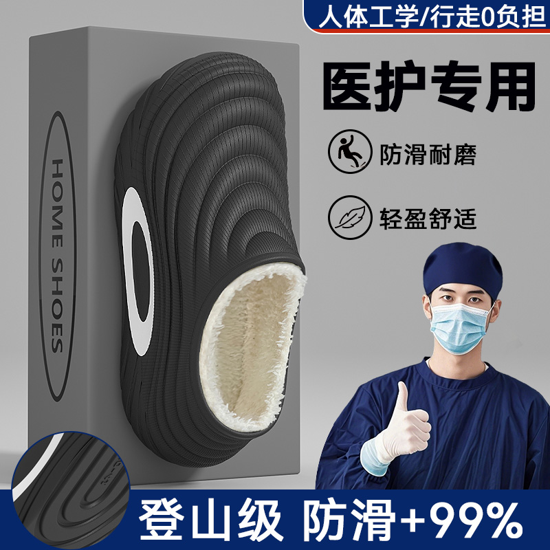 手术室棉拖鞋男士包跟保暖2025新款秋冬外穿室内防水防滑棉鞋男款